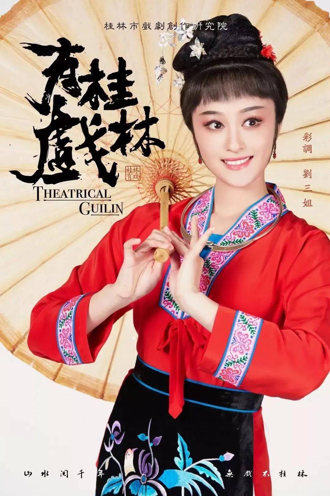 一城山水,满城文化 | 与桂马一起探秘非遗文化_桂林