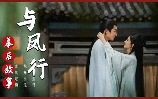 赵丽颖林更新《与凤行》主题曲《如初》mv惊艳上线_和林_网友_深情