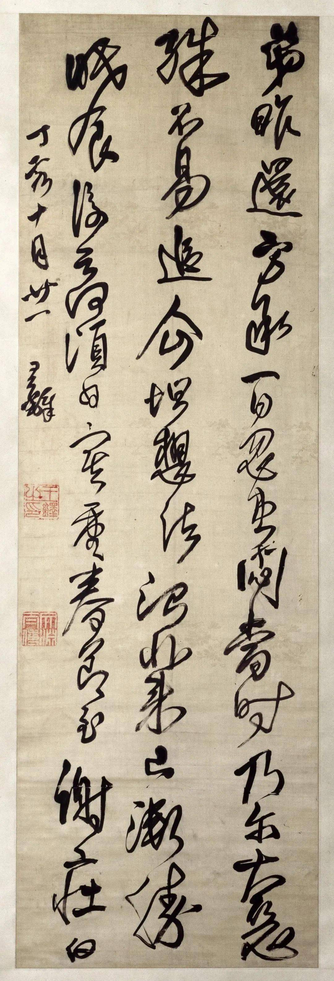 王铎《临谢庄帖》高清释文1.0版_书法_字帖_原文