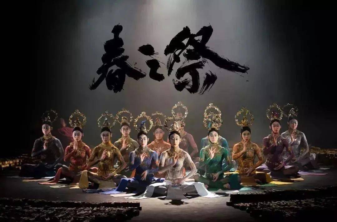 杨丽萍作品无缘春晚冲上热搜!2亿人围观!网友:服装造型太美了.