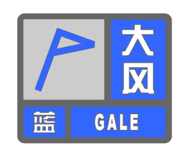 银川气象台发布预警:阵风7～8级 沙尘天气_影响_气温_地区