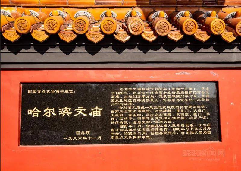 南岗区推出"秋林商圈干货游"地图,一图在手打卡无忧!