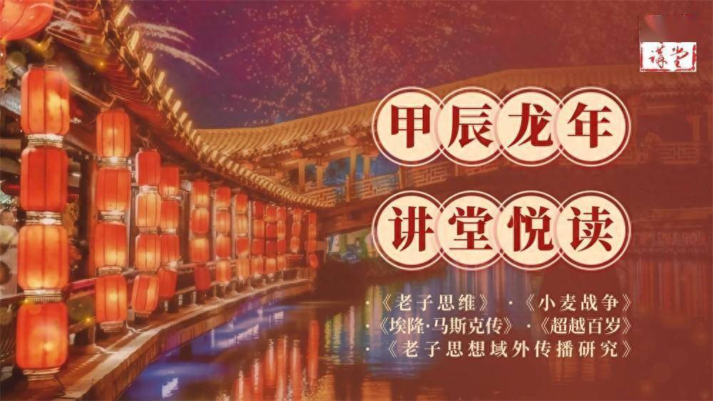 最早从西方得知老子,本世纪阿拉伯世界掀起寻"道"热