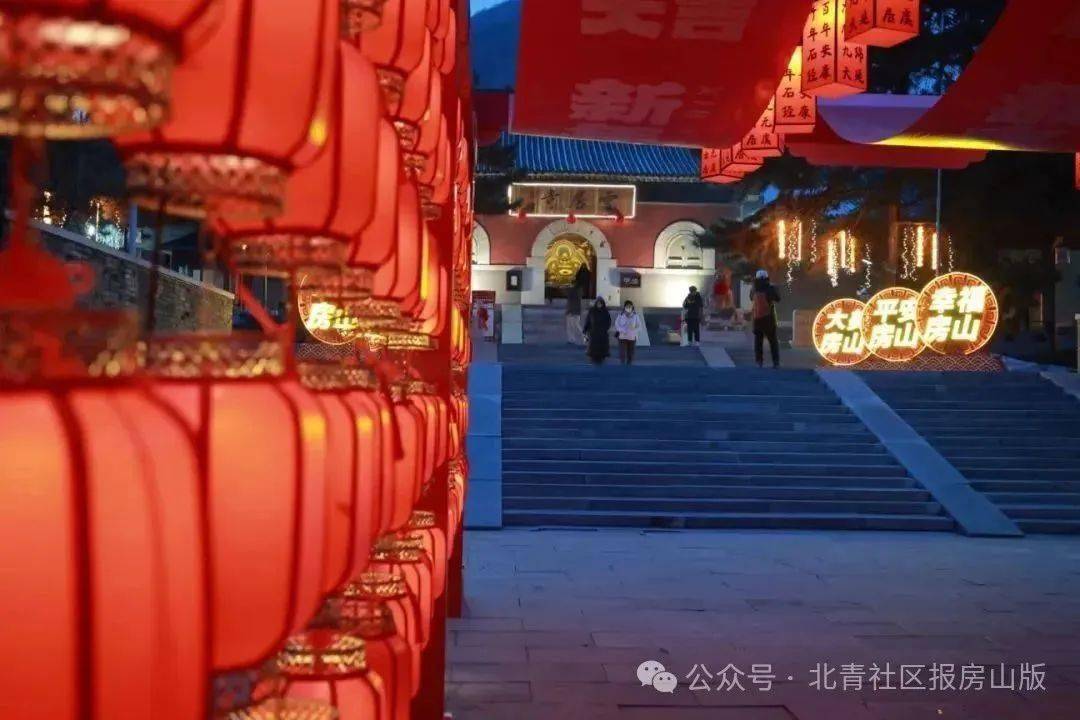 房山这3家等级景区春节假期免门票开放!快带家人去玩