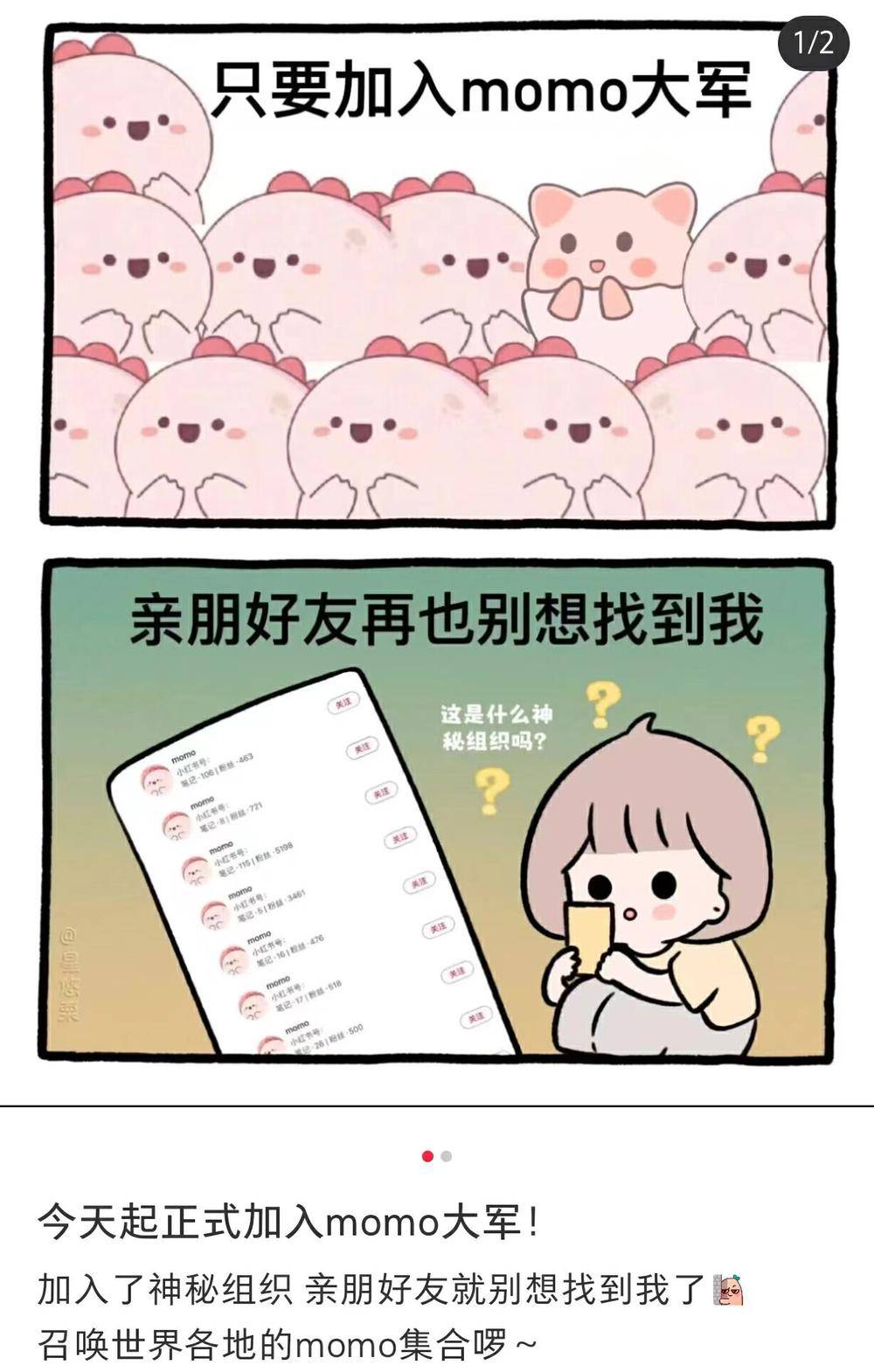 互联网本是不具名的空间,却在与我们的交互加深中变得越来越透明