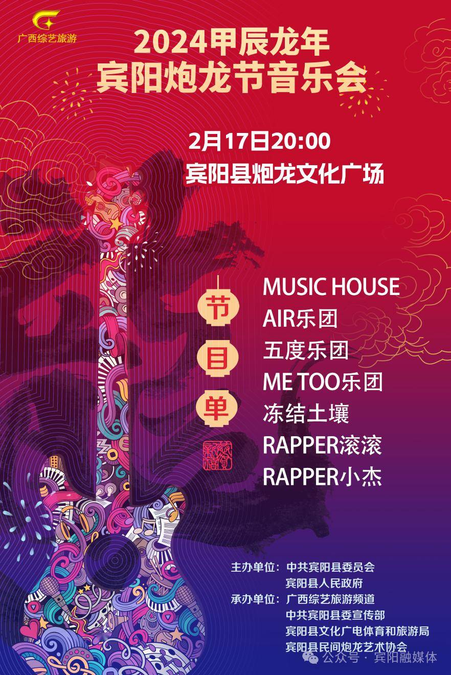 路口_汉_
