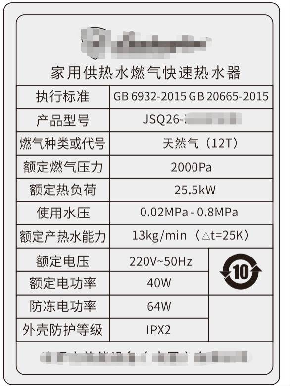【平安春节】天气冷暖不定,切记警惕一氧化碳中毒!_器