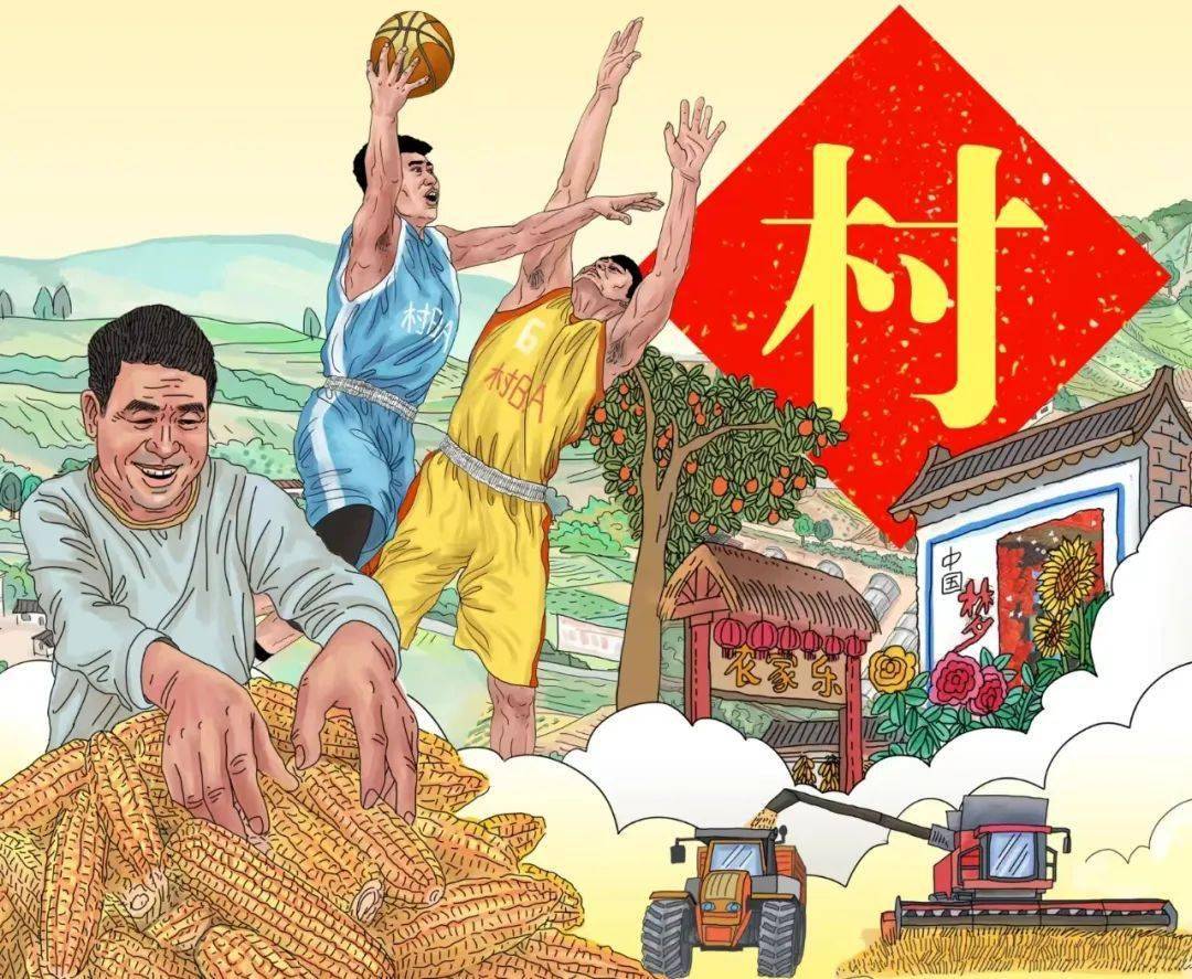 八字八画贺新春·村 | 柳暗花明又一"村"_乡村_发展_村超