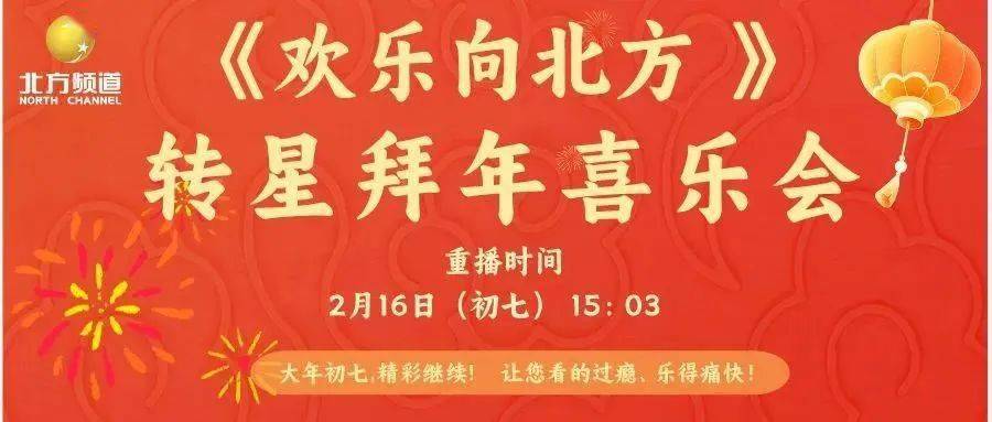 沈阳老北市景区发布提示!_活动_地点_游客