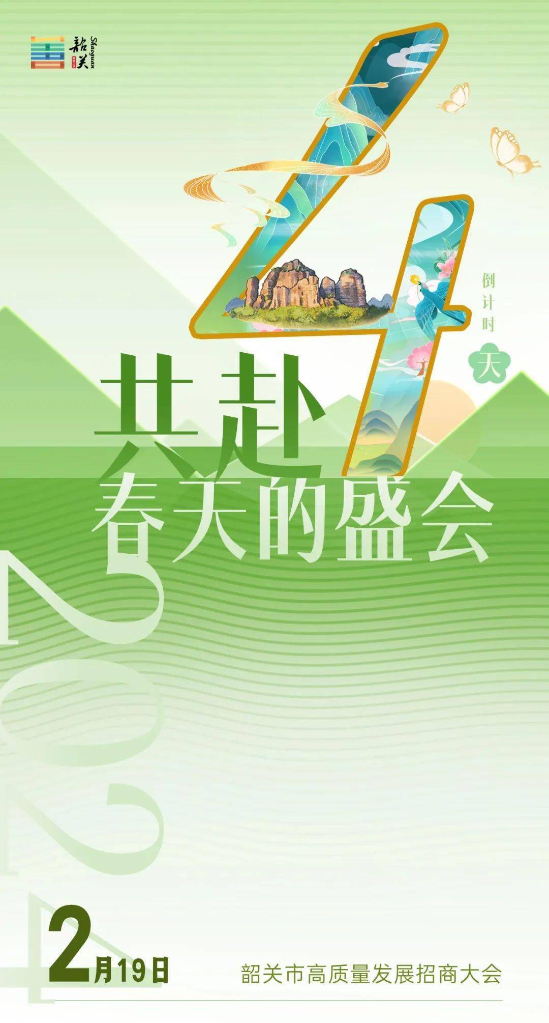 冷空气"到货",韶关天气有变_新高_客流_游客