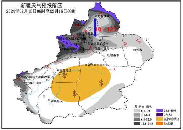 18—20日,若羌,且末平原断续有小雪