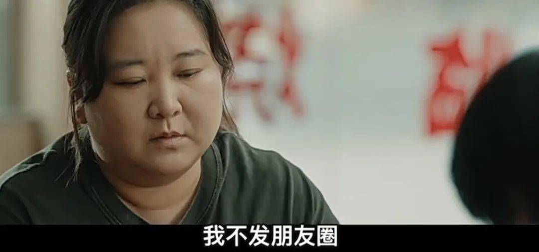 扒完这些细节,谁还骂她…_乐莹_女性_电影