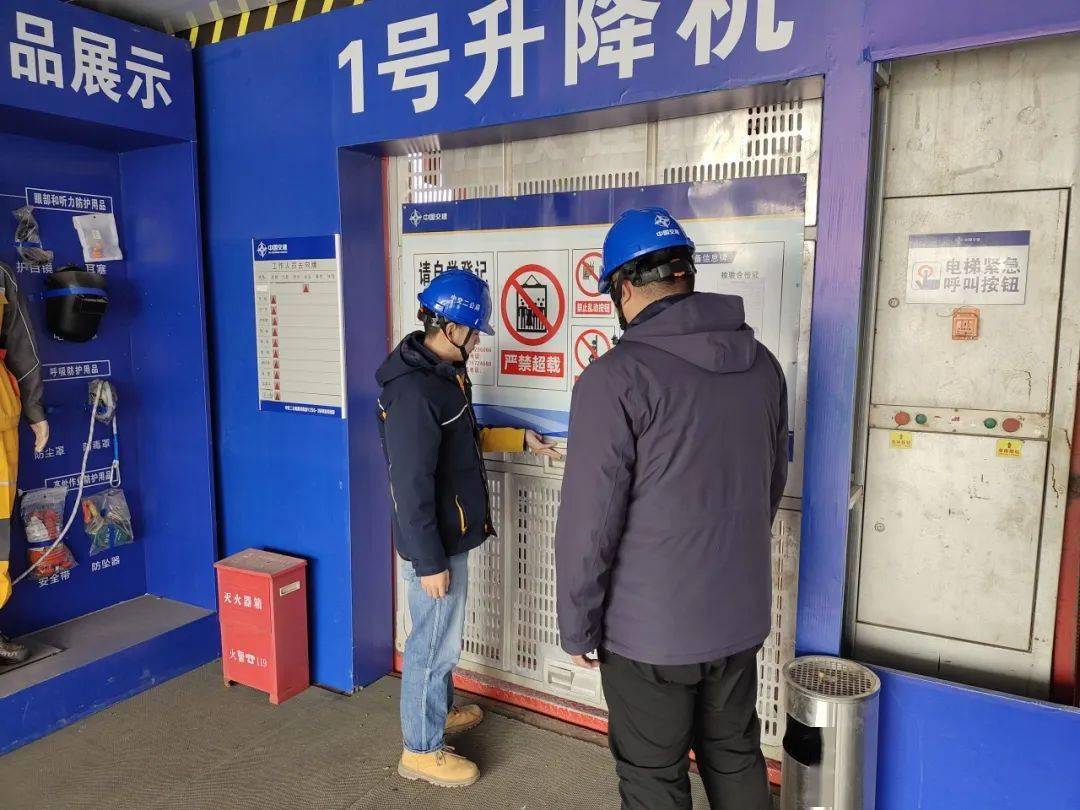 坚守一线丨"春节"守护,确保安全每一天_项目_工作_检查