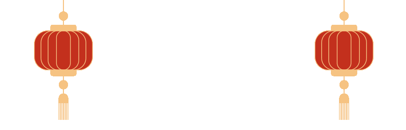 轴子_灶马_灶王爷