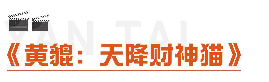 点自私"的二师兄形象,这一次的天蓬勇敢且温暖,为天下安危与妖王大战