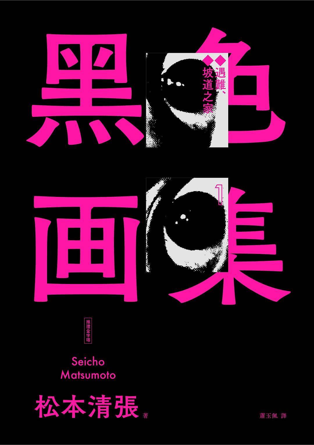 2024年最值得期待的新书(六)_孩子_情绪_故事