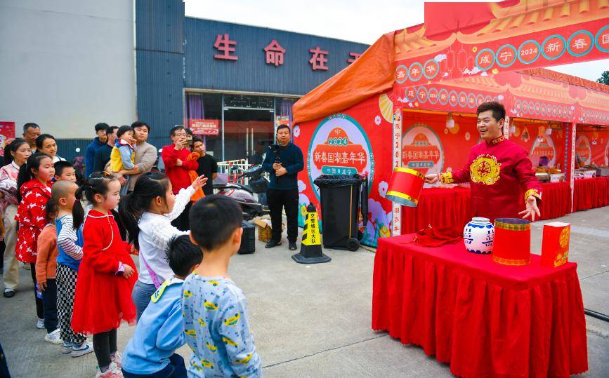 国潮嘉年华,升腾咸宁浓浓年味_活动_游客_传统