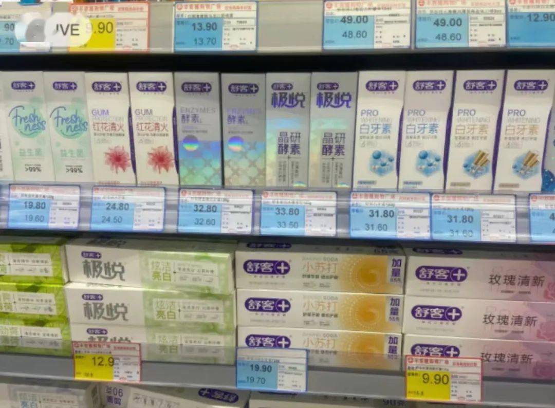 农科院蜂胶牙膏,每天刷一刷,牙黄,口臭,全