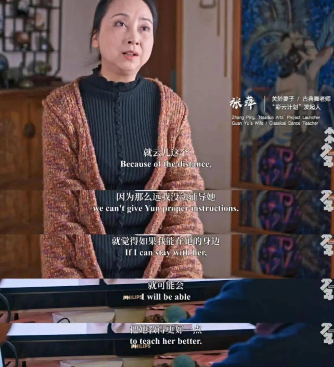 小云就算天资出众,从前练的也都是野路子.