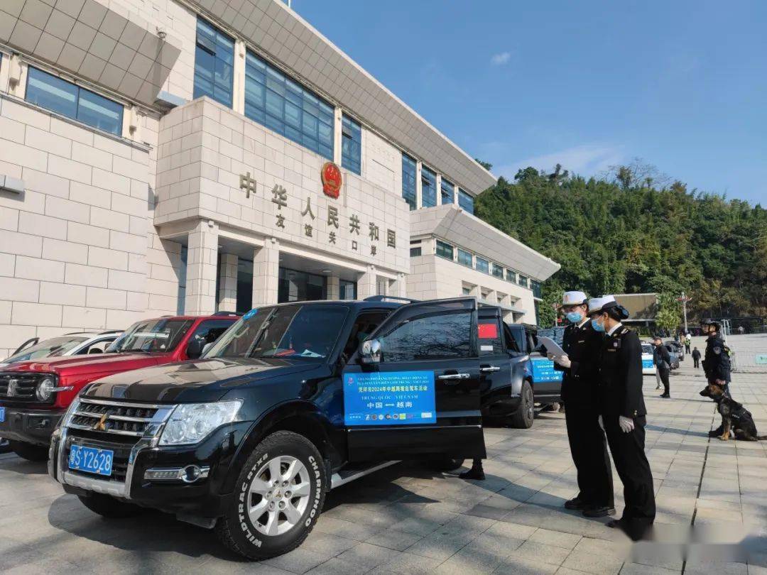 我在国门过春节_通关_海关_进行