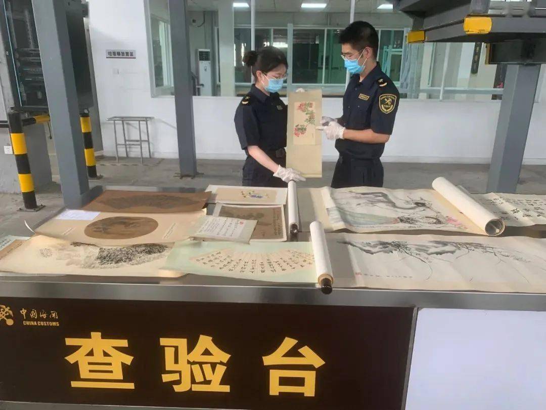海关_申报_查验