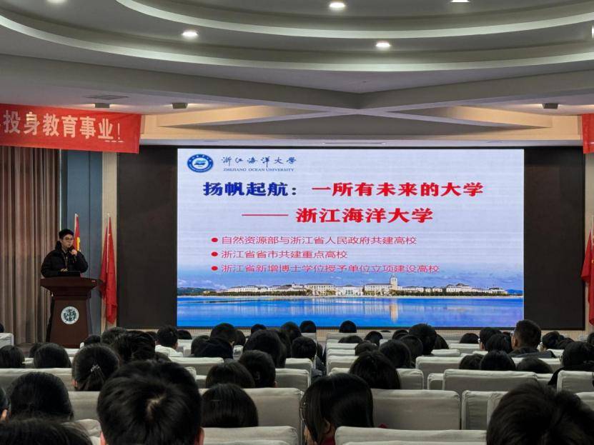 感恩母校行(79)| 走进瑞安市塘下中学_活动_团队_浙江省