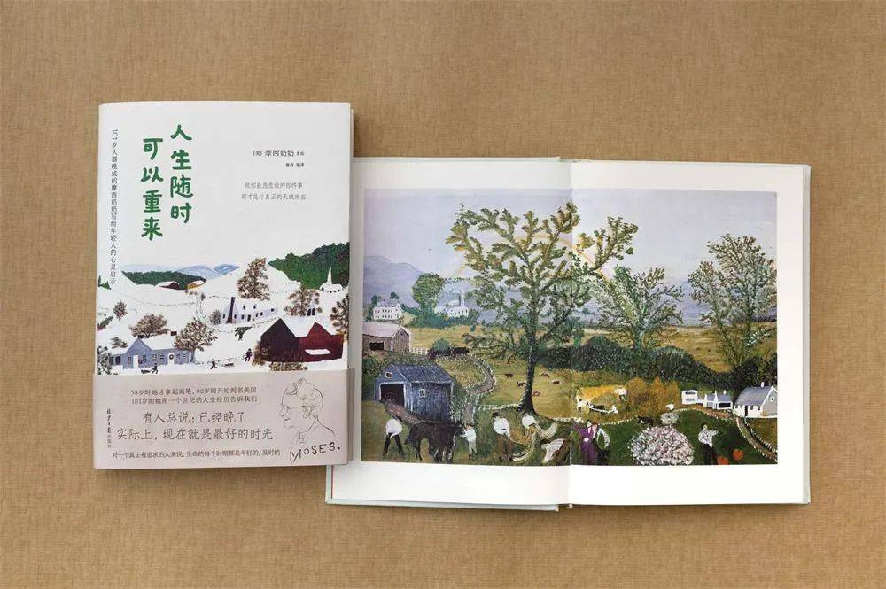在《人生随时可以重来》这本书中,全面,准确,优美地介绍了摩西奶奶