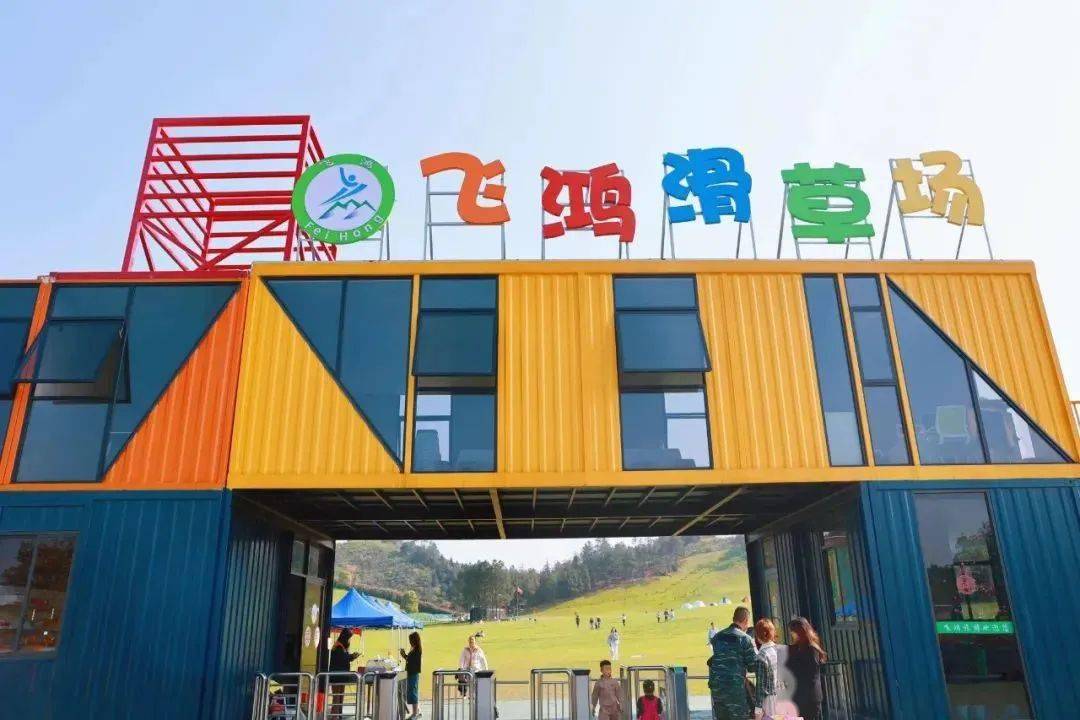 飞鸿滑草场草原旁的绿道也十分适合骑行带上平衡车或是滑板图源