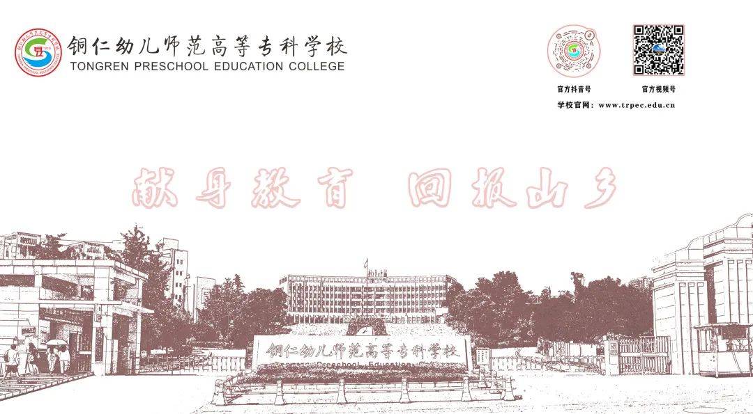 寻找那些藏在词