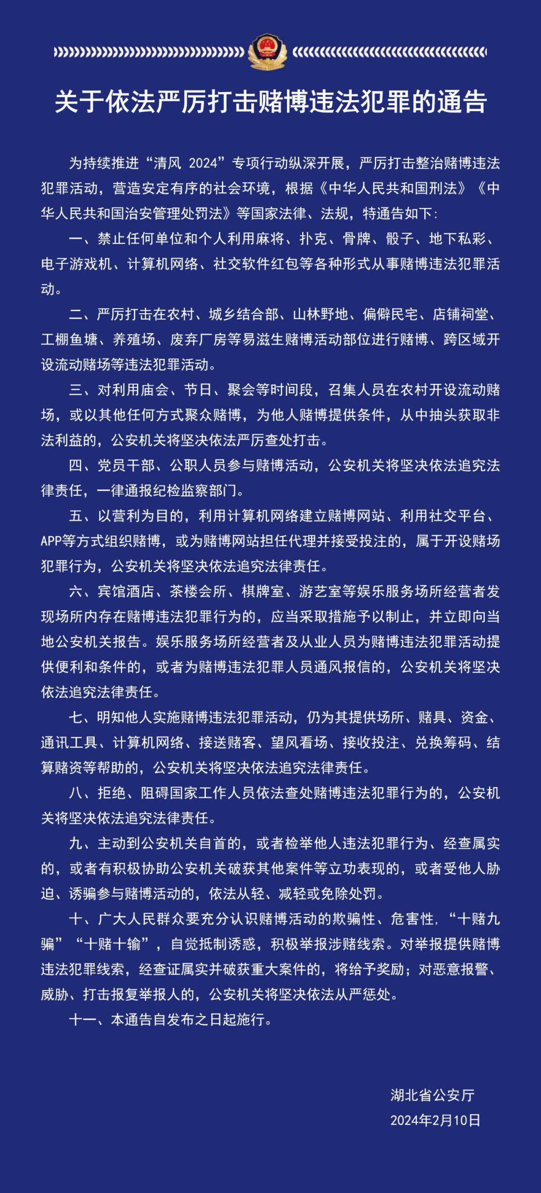 转载请注明来源请扫描上方二维码关注我们监利市融媒体中心微信号