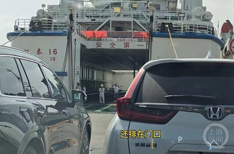 抢不到海南离岛票,大批新能源车主弃车走人……_海口_轮渡_显示