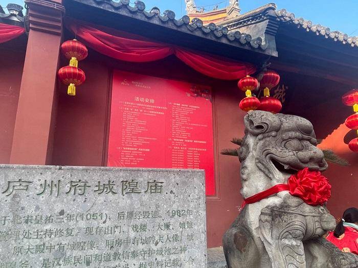 2023年合肥文旅收入大涨7成!非遗国风齐登场, 5000"".