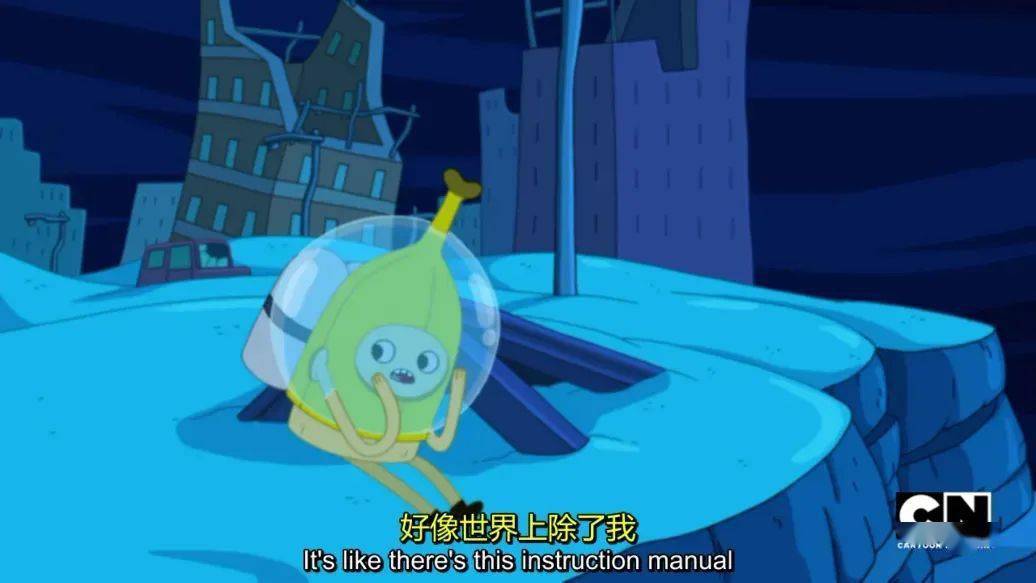 我前幾天看到了adventure time的這一集,然後剛好要開學了,於是頓悟