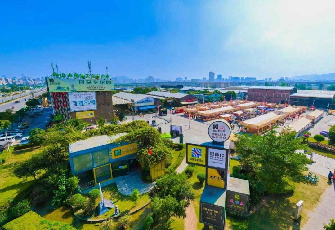 现有合胜百货,优越城购物中心,创益文化园,新合村"渔家·港湾"4家试点