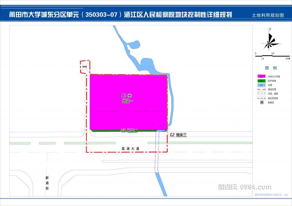 莆田大学城新地块亮相,将规划._保利_荣府_涵江区