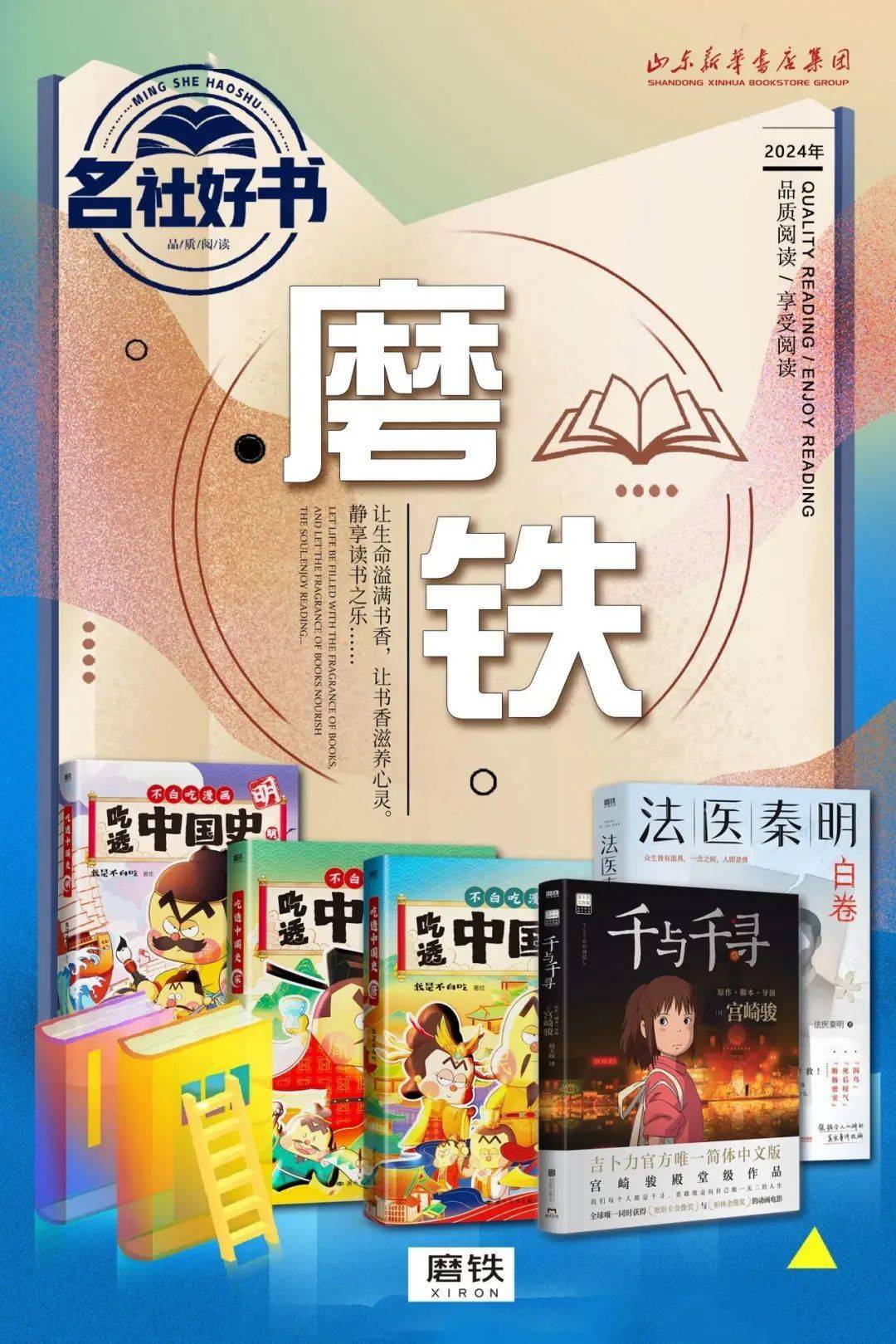 文化_历史_人类