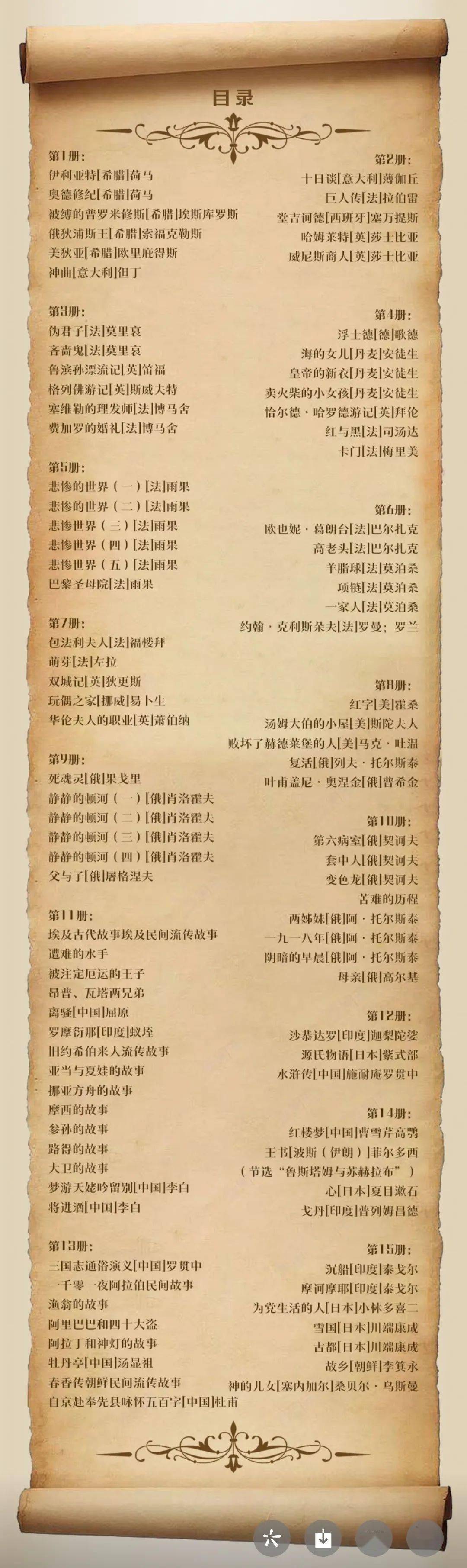 小孩子_内容_中国