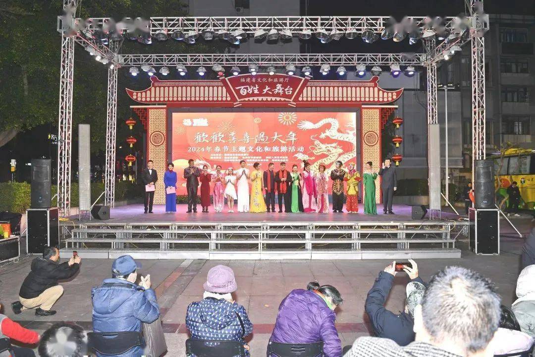 百姓大舞台|"欢欢喜喜过大年 2024年春节主题文化和旅游活动"文艺演出