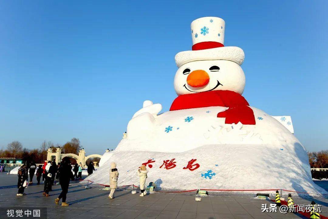 雪雕_冰雕_处理