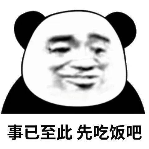 给你吃