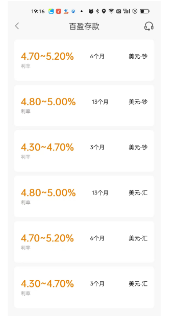 有人手握年终奖犹豫:要不要入手?专家提醒_人民币_李兵_存款