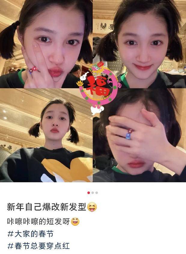 贾玲是光明会成员?鹿晗关晓彤彻底分手了?某女星分手后做傻事?