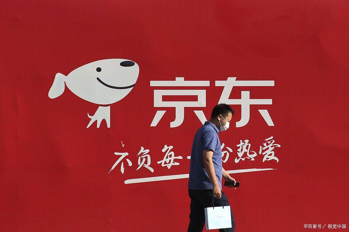 京东上的货是正品吗_商品种类_假货_购物