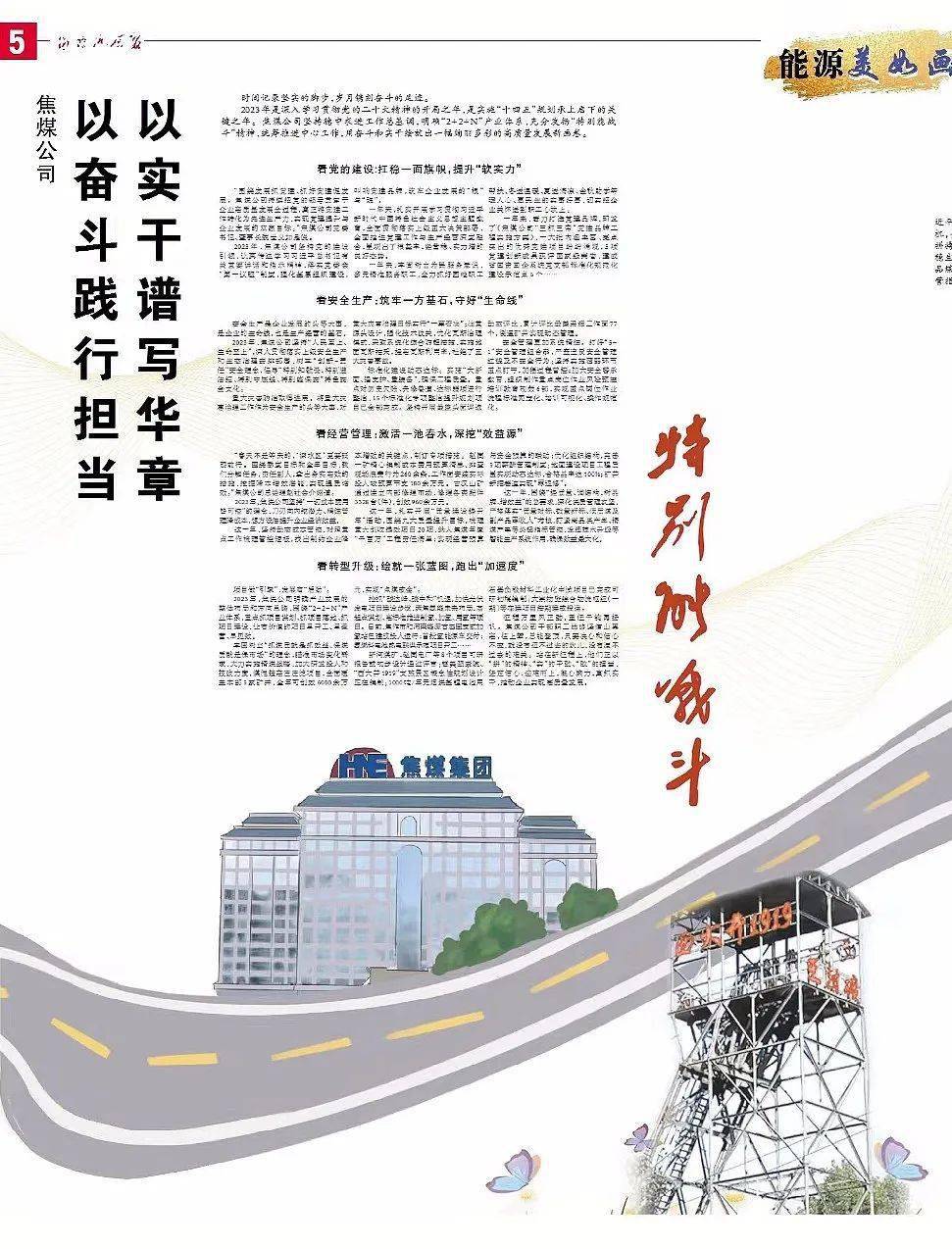 砀山大汉雄风,焦作西大井1919景区,贵阳甲秀楼,鹤壁市朝歌文化鹿台阁