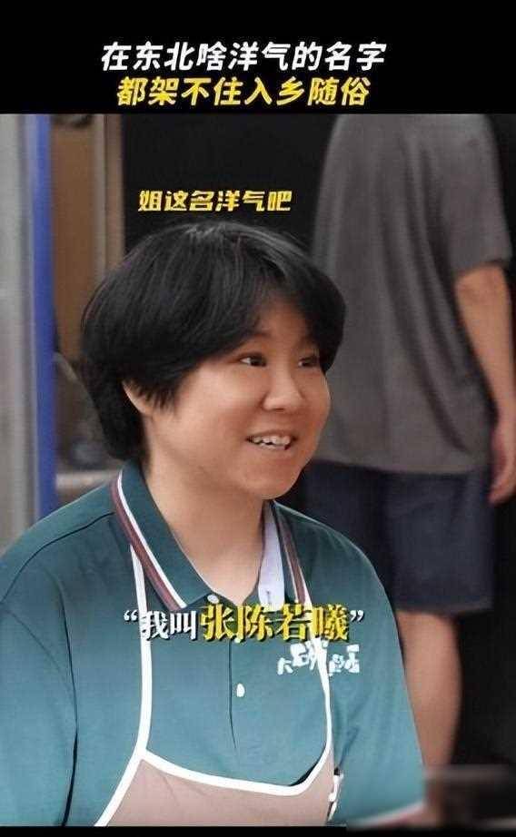 小沈阳吐槽媳妇客串一下贾玲电影后 变了!