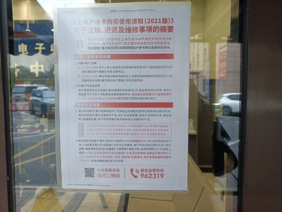 有市民发现操作方法并不统一,怎么回事?_服务_信息_去银行