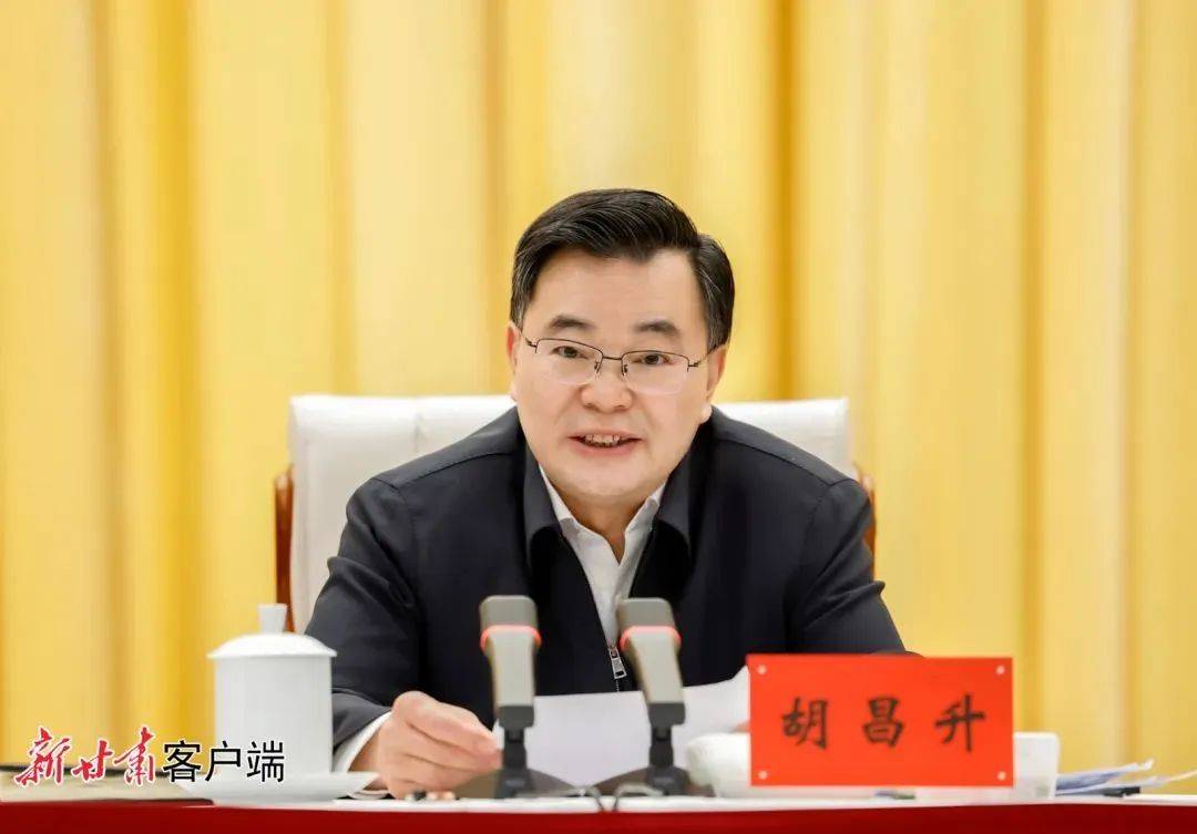 全省“三抓三促”行动推进会议在兰州召开 胡昌升出席会议并讲话_发展_工作_效能