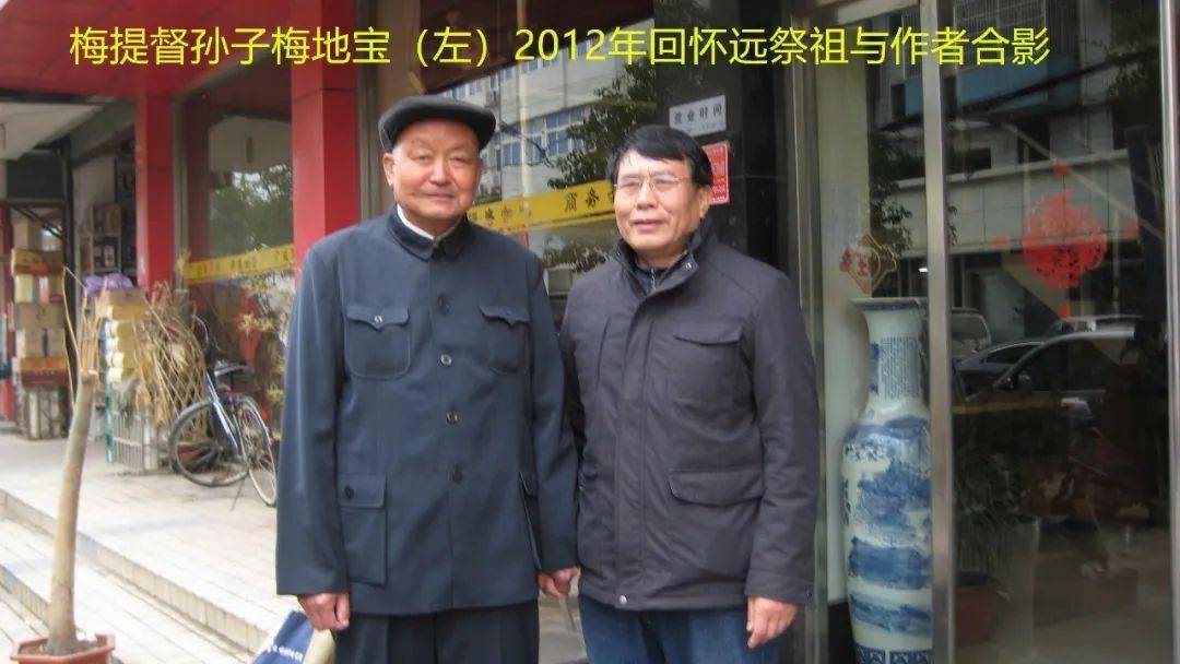 怀远有口提督井_梅东益_李鸿章_朝廷