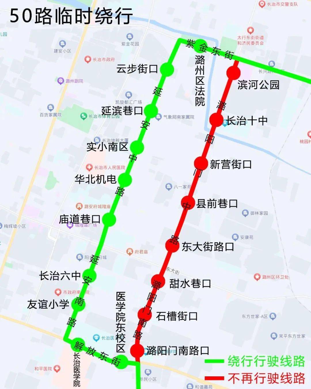 长治50路公交车线路图图片