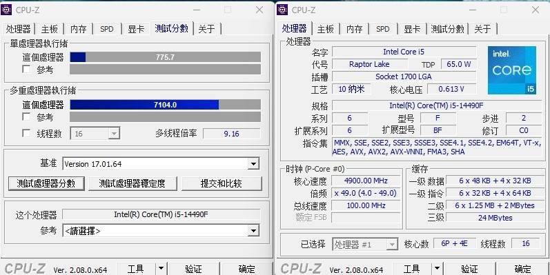 i7血脉的中国内地特供神u!